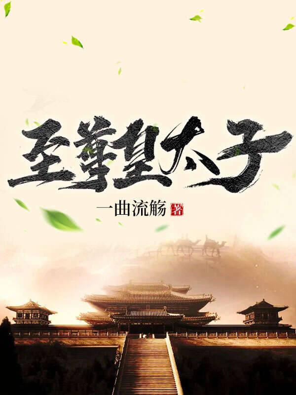 凌歌李薇