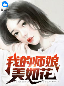 江南苏小冉