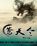 带着海贼系统穿火影