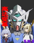 盖世狂龙