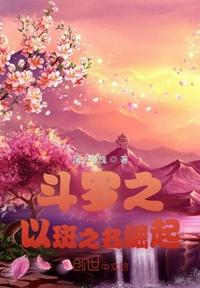 冷冰冰的战神王爷堵门求我疼疼他！