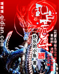 病娇女帝：男人，你是我的！